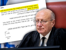 הקואליציה נבלמה: העברת מאות המיליונים הוקפאו
