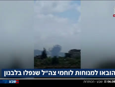 19kot_vtr2_n20260806_v1 (צילום: חדשות)