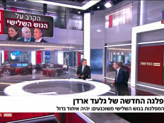 200segalllll_vtr2_n20260806_v1 (צילום: חדשות)