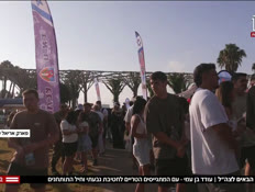 20idf_vtr2_n20260806_v1 (צילום: חדשות)