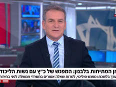 20katznashim_vtr2_n20260806_v1 (צילום: חדשות)