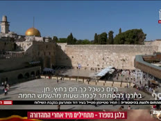 20musaf_vtr2_n20260806_v1 (צילום: חדשות)