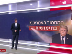 20tomerwalll_vtr2_n20260806_v1 (צילום: חדשות)