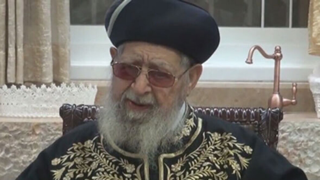 הרב עובדיה יוסף הרב עובדיה יוסף