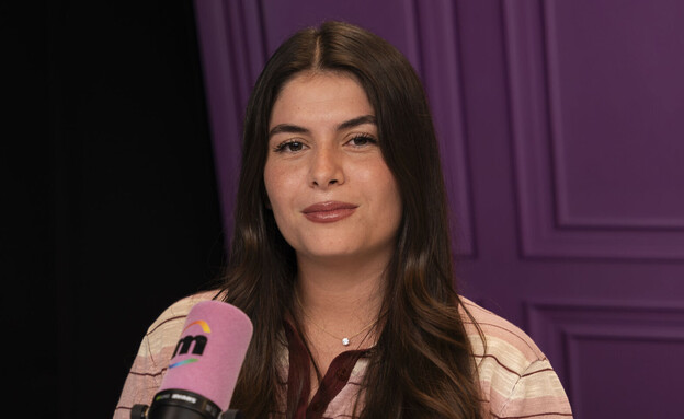 נוי איטח ספיל איט