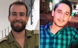 הראל בירנשטוק ותמיר וקנין (צילום: דובר צה"ל)