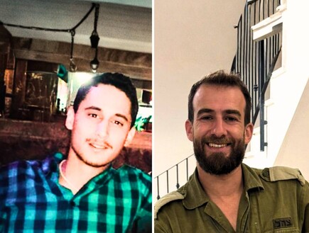 "שאלתי את הראל אם הוא בסדר. זו הודעה שהוא כבר לא יקבל"