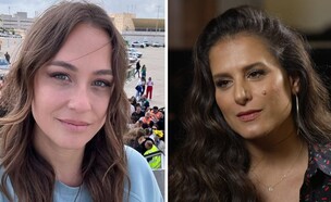 קרן פלס, מירי מסיקה  (צילום: instagram, פרטי)