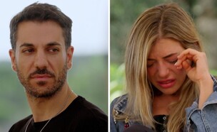 נועה מוזס וארי גולדברג (צילום: מתוך "חתונה ממבט ראשון", קשת 12)