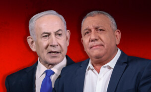 גדי איזנקוט, בנימין נתניהו (צילום: פלאש 90)