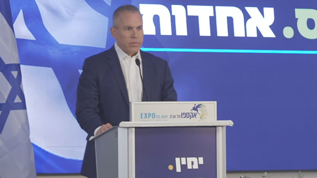 הצהרת גלעד ארדן הצהרת גלעד ארדן