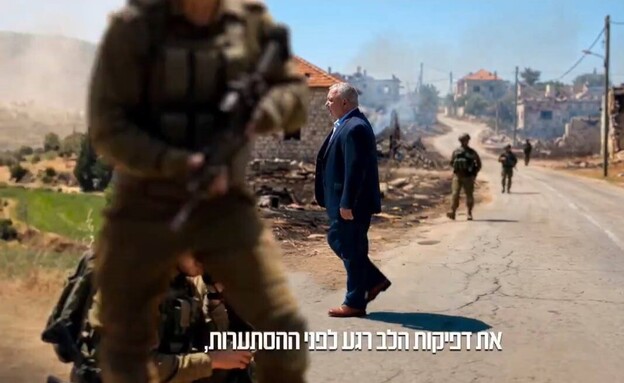 תשדיר הבחירות של גדי איזנקוט תשדיר הבחירות של גדי איזנקוט