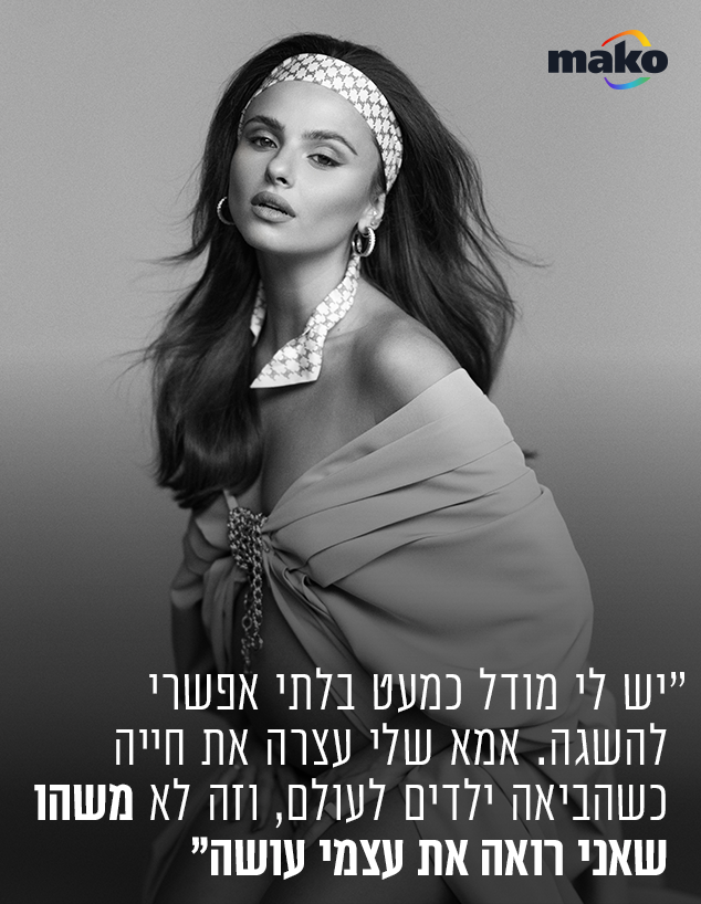 קים אור אזולאי קים אור אזולאי