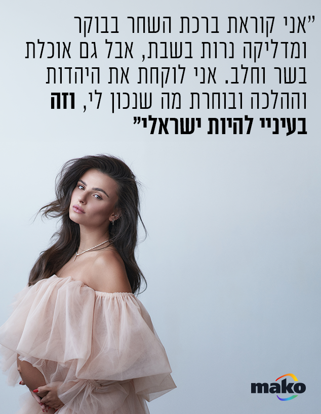 קים אור אזולאי קים אור אזולאי