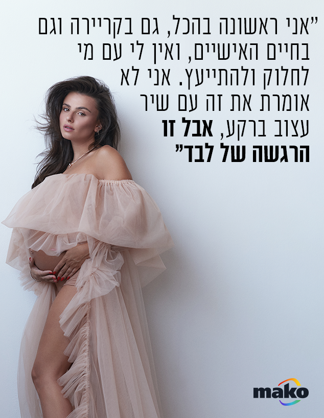 קים אור אזולאי קים אור אזולאי
