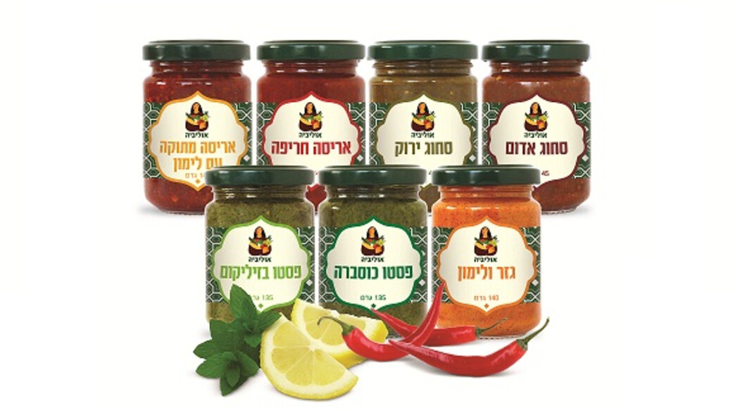ממרחים מצוננים, אוליביה ממרחים מצוננים, אוליביה