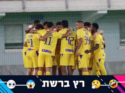 sportFive1757875 (צילום: ספורט 5)
