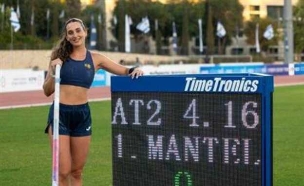 (צילום: רועי כפיר, איגוד האתלטיקה) (צילום: ספורט 5)