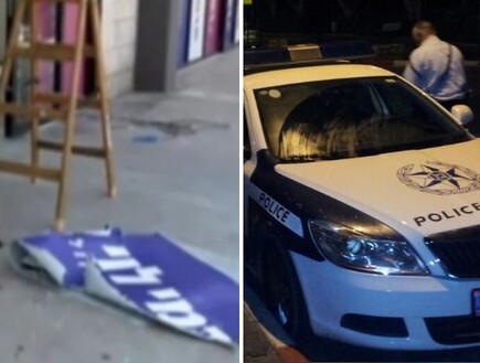 התקרית שהמשטרה הסתירה: רימון רסס הושלך לעבר סניף של רמי לוי בהקמה