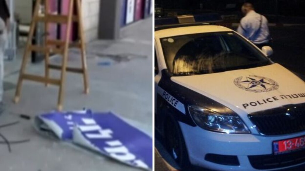 הנזק בסניף רמי לוי סטוק ברמלה הנזק בסניף רמי לוי סטוק ברמלה