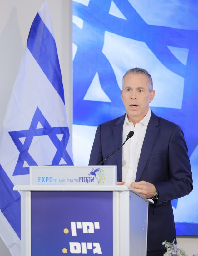 גלעד ארדן