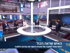 u20almoghamas_vtr2_n20260807_v1 (צילום: חדשות)