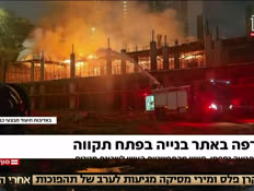 20gitsi_vtr2_n20260808_v1 (צילום: חדשות)