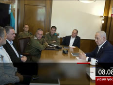 20kot_vtr2_n20260808_v1 (צילום: חדשות)
