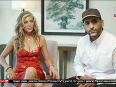 20marla_vtr2_n20260808_v1 (צילום: חדשות)