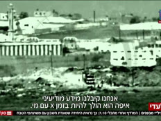 20nili_vtr2_n20260808_v1 (צילום: חדשות)
