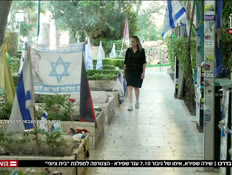 20shirashapira_vtr2_n20260808_v1 (צילום: חדשות)