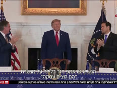 20usaramatkal_vtr2_n20260808_v1 (צילום: חדשות)