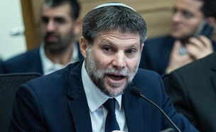בצלאל סמוטריץ' (צילום: יונתן זינדל, פלאש 90)