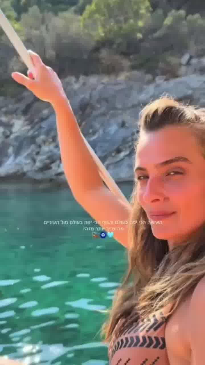 משפחת שדה-לוי-גולן גם יצאו לחופש