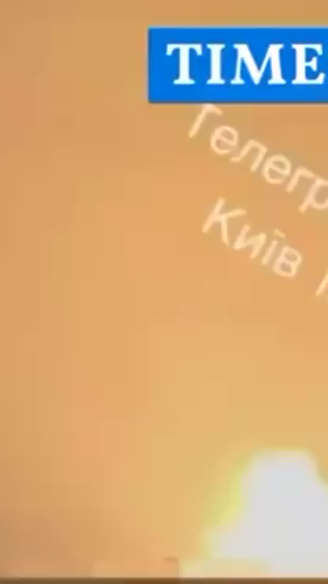 שלושה בני אדם נהרגו בתקיפה של רוסיה סמוך לקייב