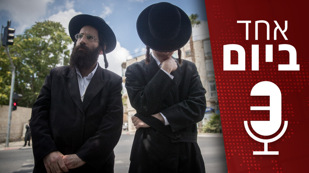אחד ביום - 09.08.2026 אחד ביום - 09.08.2026