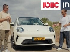 149 אלף שקל: האם זה הלהיט הבא של שוק הרכב?