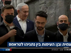 19kot_vtr2_n20260809_v1 (צילום: חדשות)
