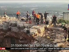 20ason_vtr2_n20260809_v1 (צילום: חדשות)