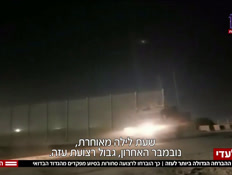 20havracha_vtr2_n20260809_v1 (צילום: חדשות)
