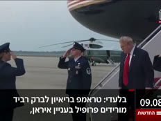 20kot_vtr2_n20260809_v1 (צילום: חדשות)