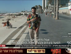 20liran_vtr2_n20260809_v1 (צילום: חדשות)