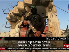 20testimony_vtr2_n20260809_v1 (צילום: חדשות)