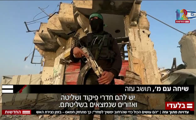 כך חמאס מתחזק בחסות הפסקת האש | בלעדי