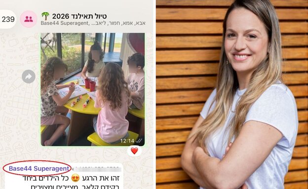 קרן דלל, שמוליק סוכן ה-AI