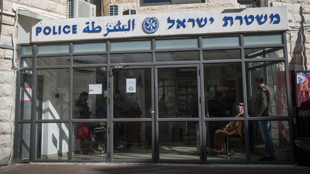 תחנת משטרה - אילוסטרציה תחנת משטרה - אילוסטרציה