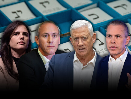 ישלים את הפאזל ל-61? "הגוש השלישי" שעשוי להכריע