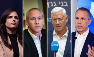 גלעד ארדן, בני גנץ, חילי טרופר, איילת שקד (צילום: פלאש 90)