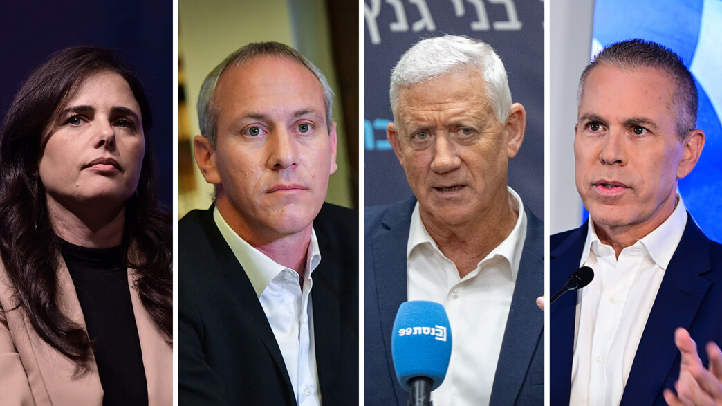 גלעד ארדן, בני גנץ, חילי טרופר, איילת שקד
