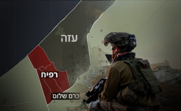 המוקד הראשון של הפיילוט: רפיח (צילום: google maps, דובר צה"ל)